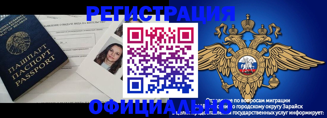 временная регистрация госуслуги в Кисловодске
